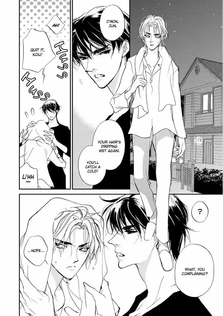 Genwaku no Kodou 108