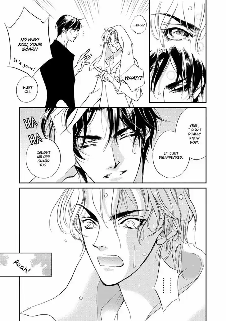 Genwaku no Kodou 108