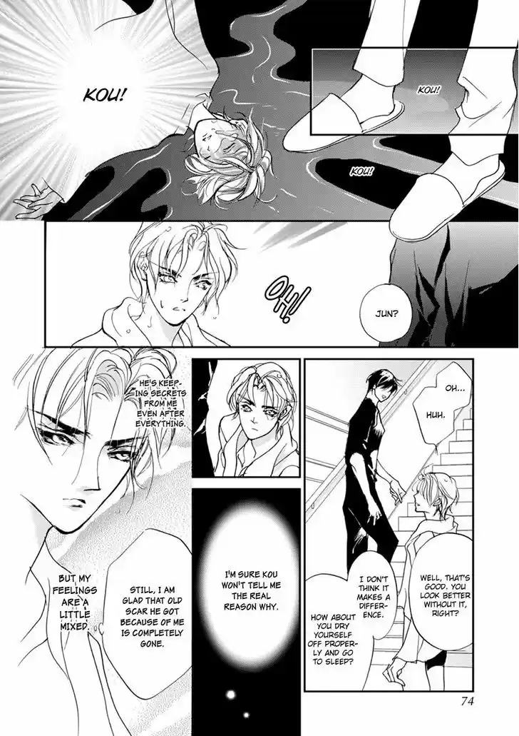 Genwaku no Kodou 108