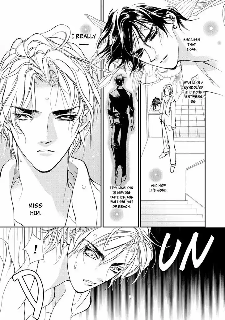 Genwaku no Kodou 108