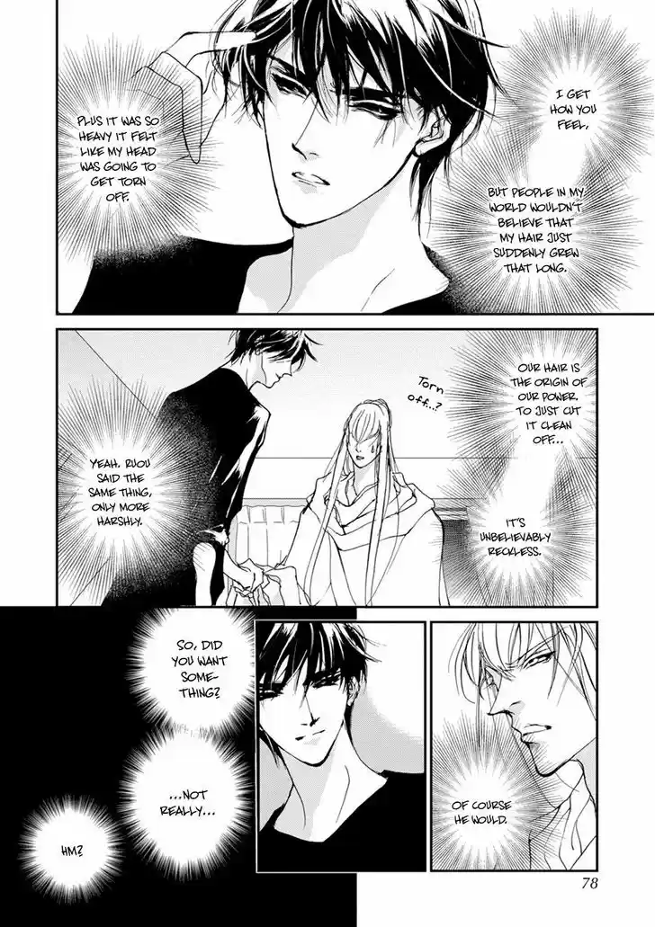 Genwaku no Kodou 108