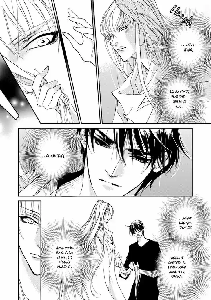 Genwaku no Kodou 108