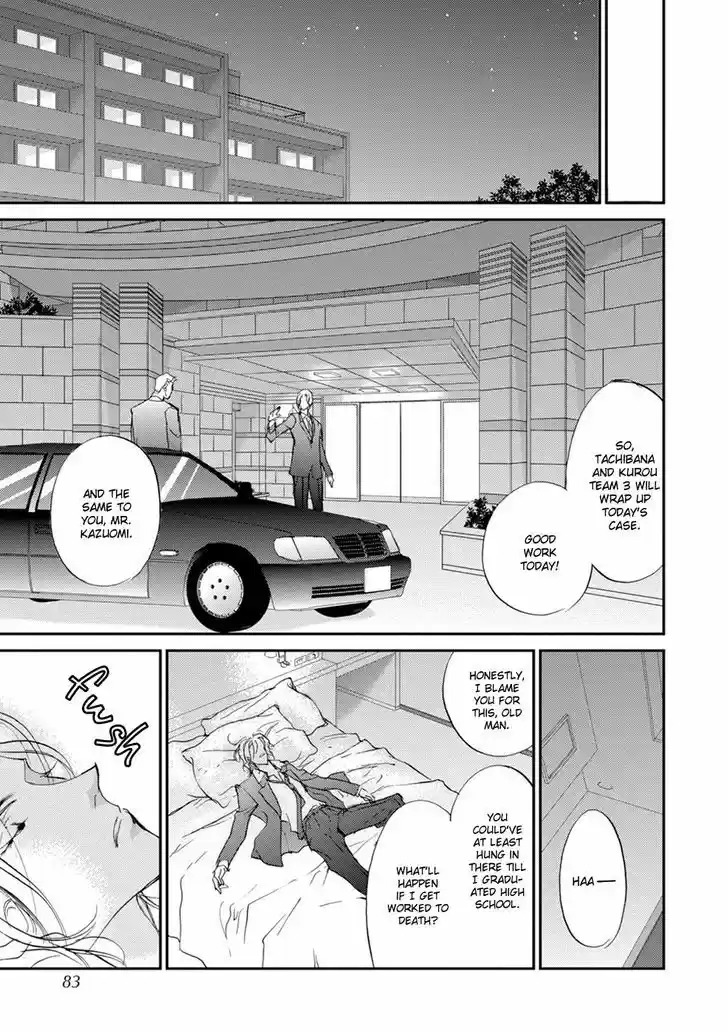 Genwaku no Kodou 108