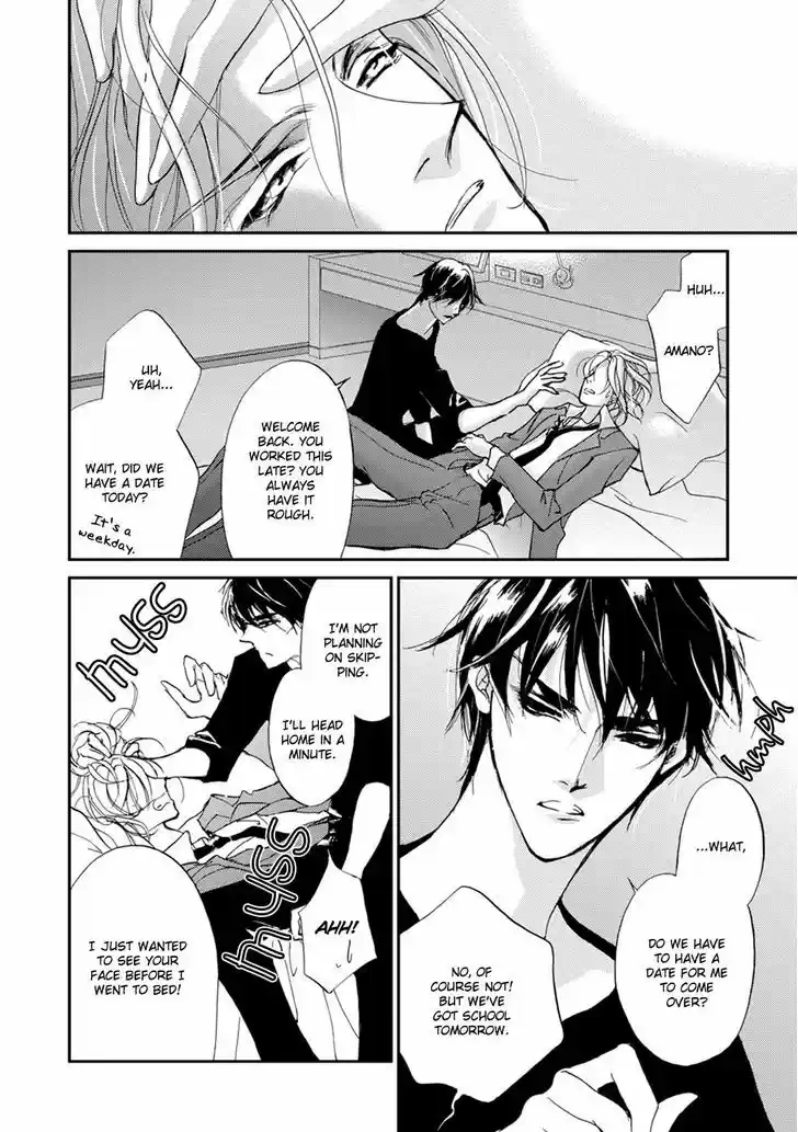 Genwaku no Kodou 108