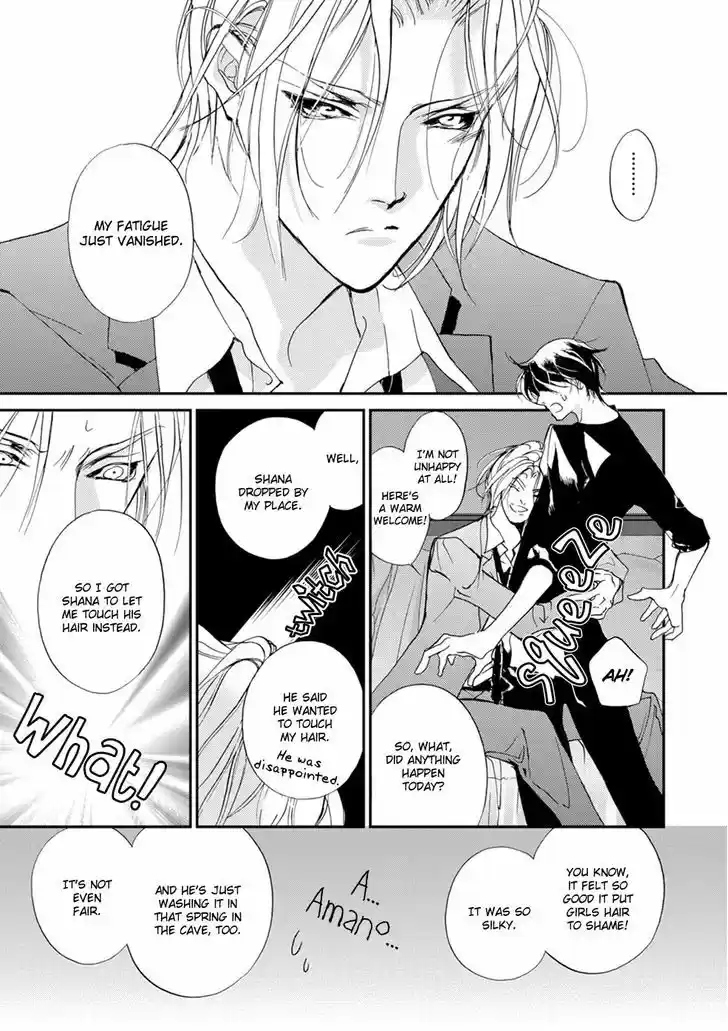 Genwaku no Kodou 108