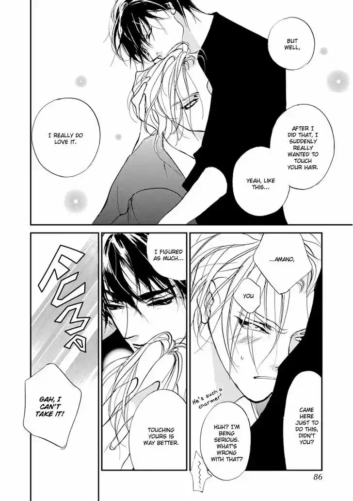 Genwaku no Kodou 108