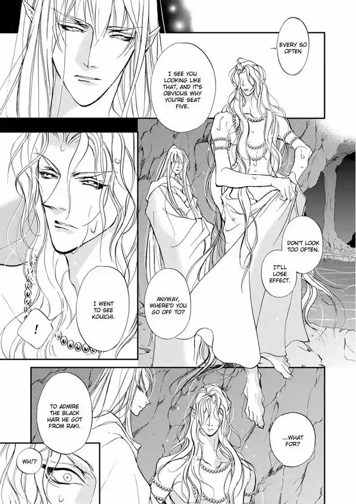 Genwaku no Kodou 108