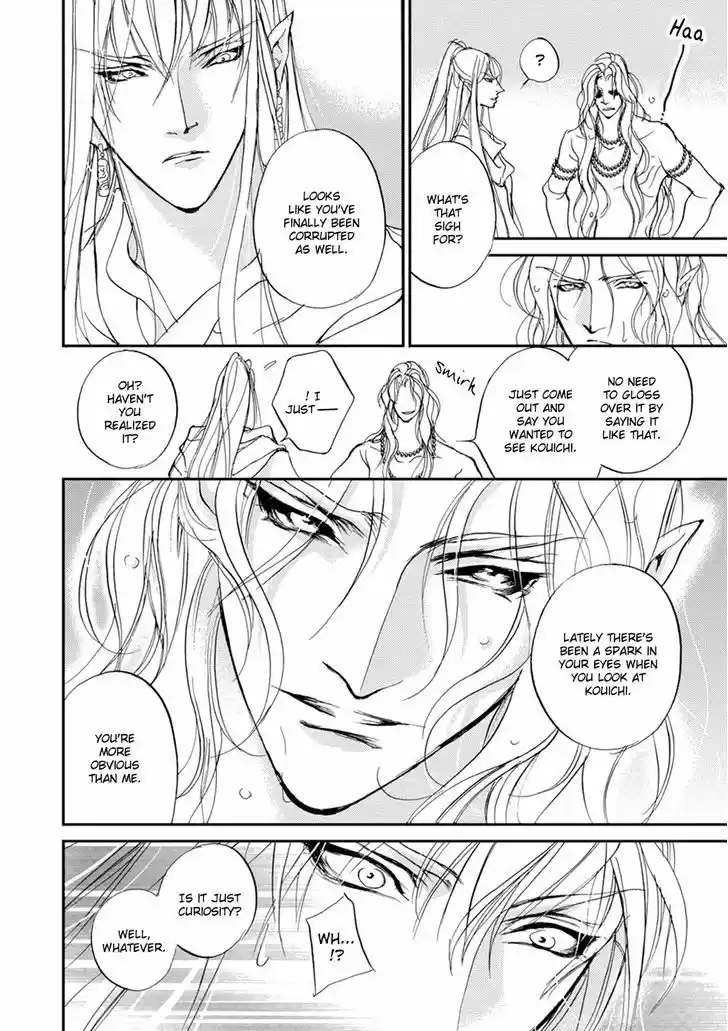 Genwaku no Kodou 108