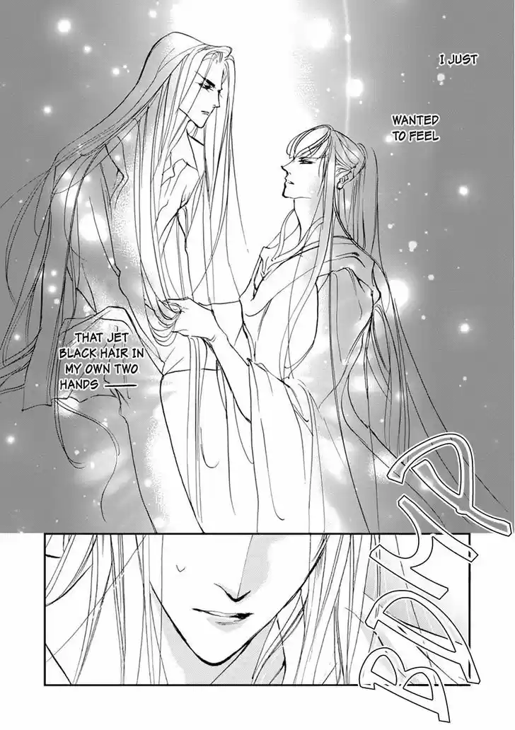 Genwaku no Kodou 108