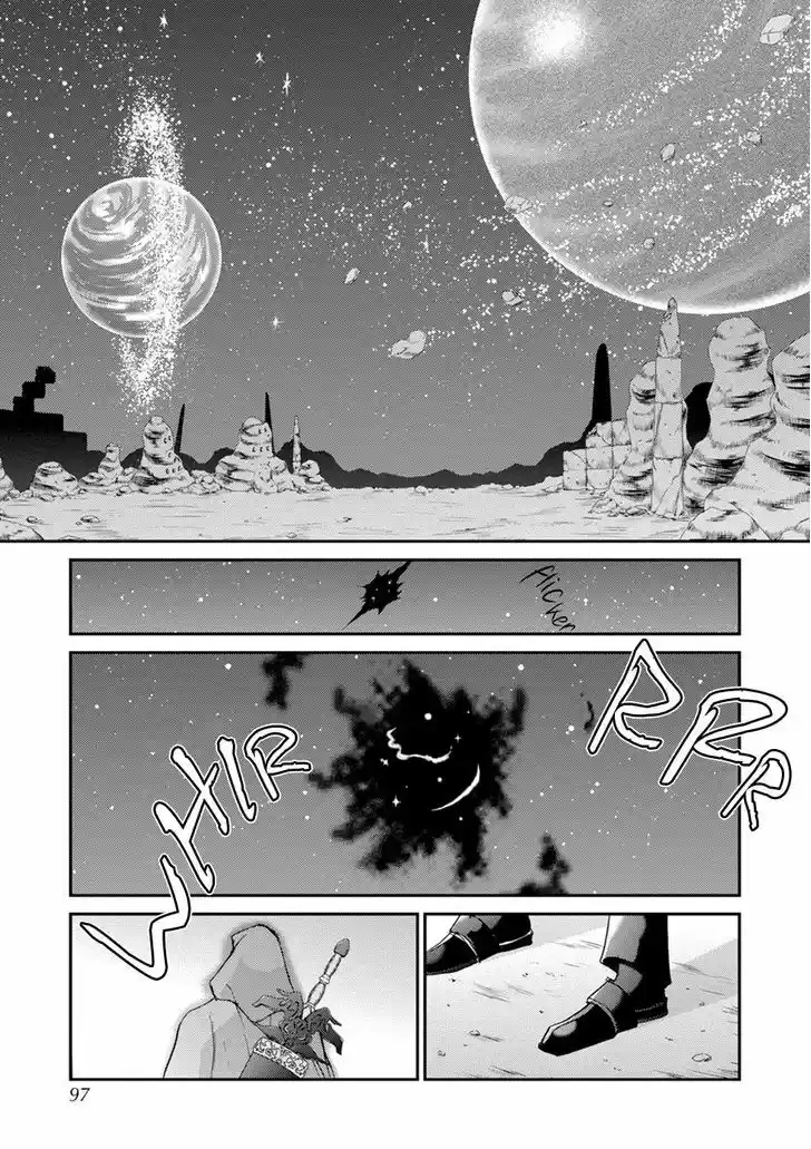 Genwaku no Kodou 108