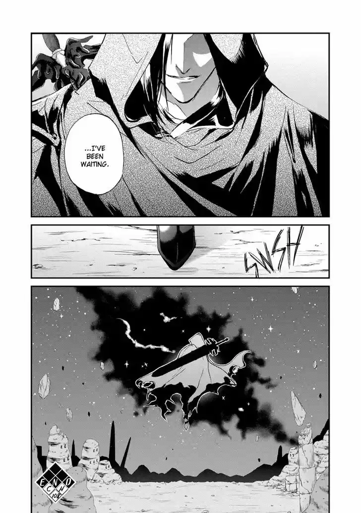 Genwaku no Kodou 108