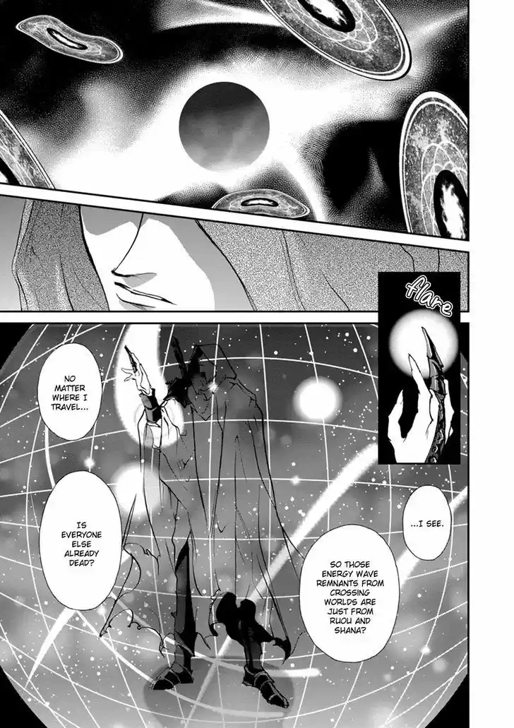 Genwaku no Kodou 109