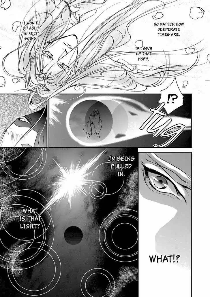 Genwaku no Kodou 109