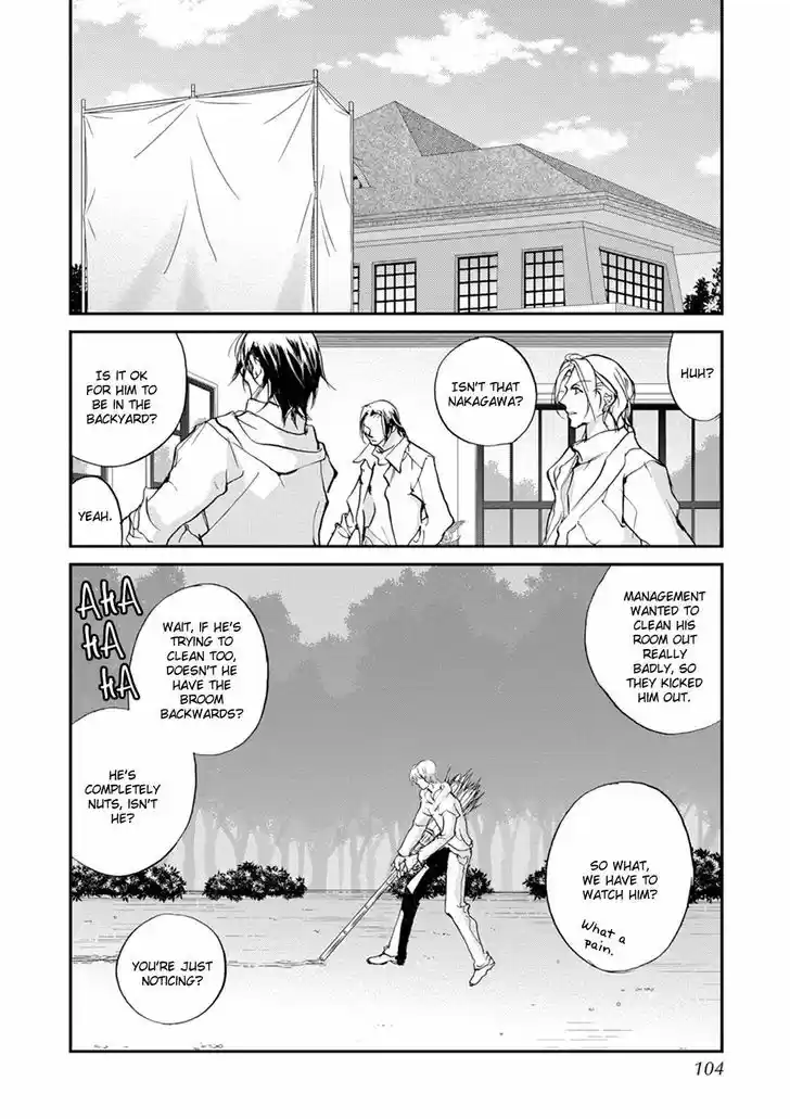 Genwaku no Kodou 109