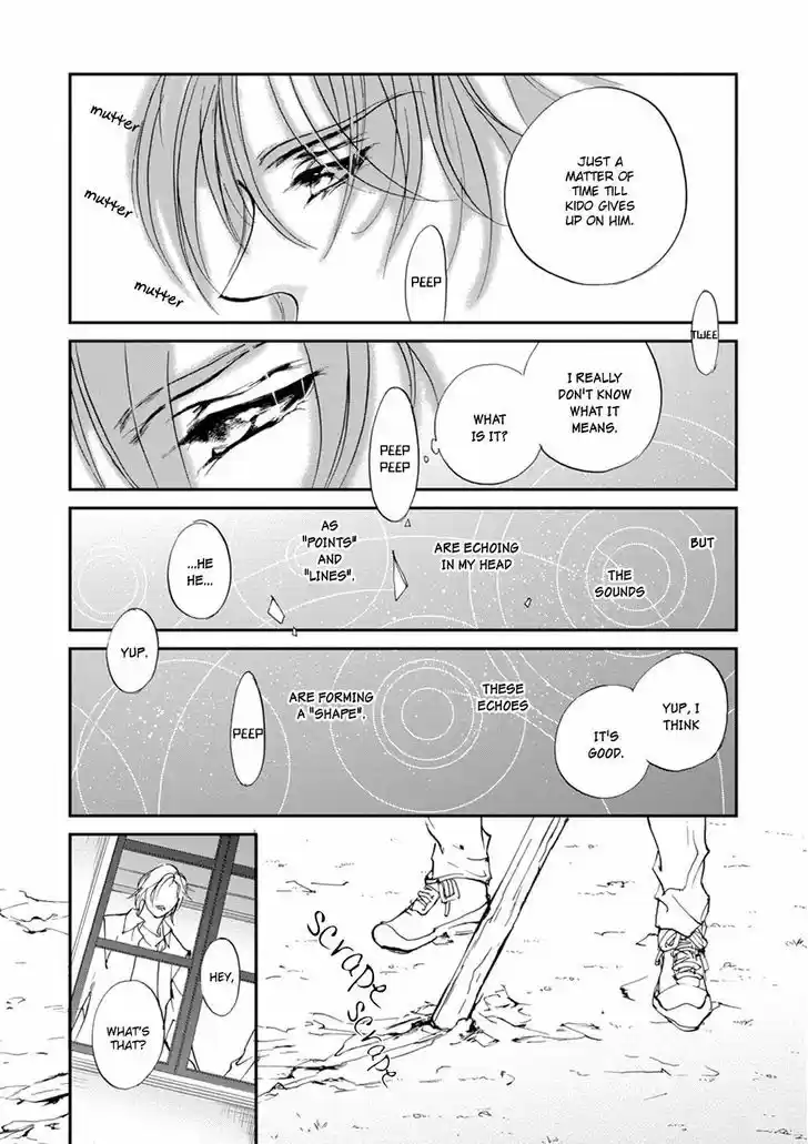 Genwaku no Kodou 109