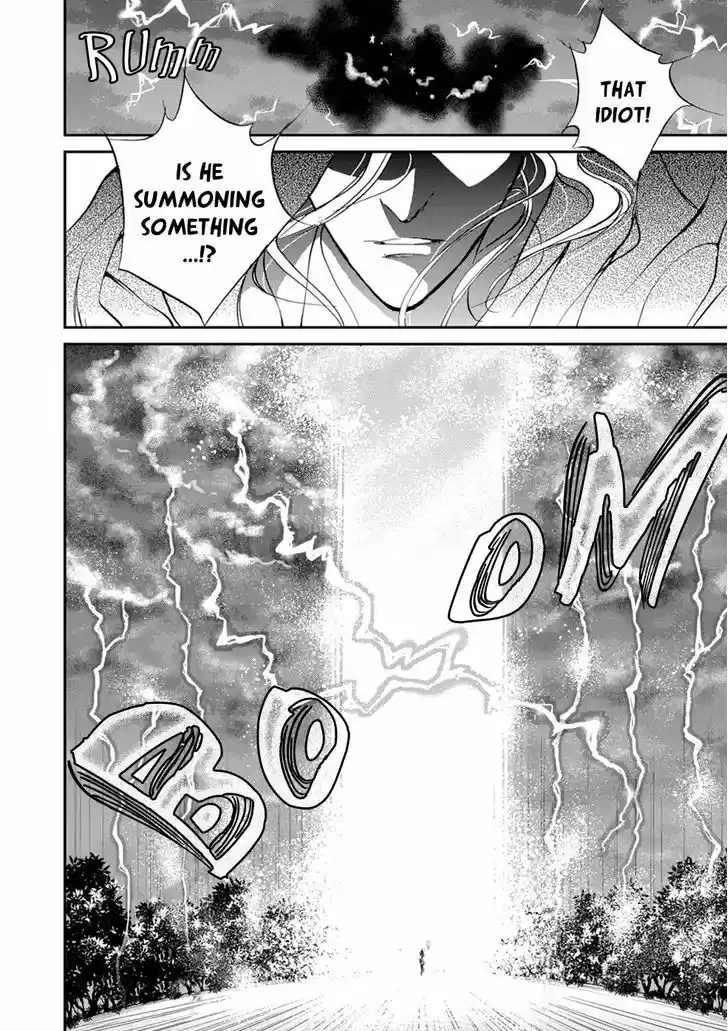 Genwaku no Kodou 109