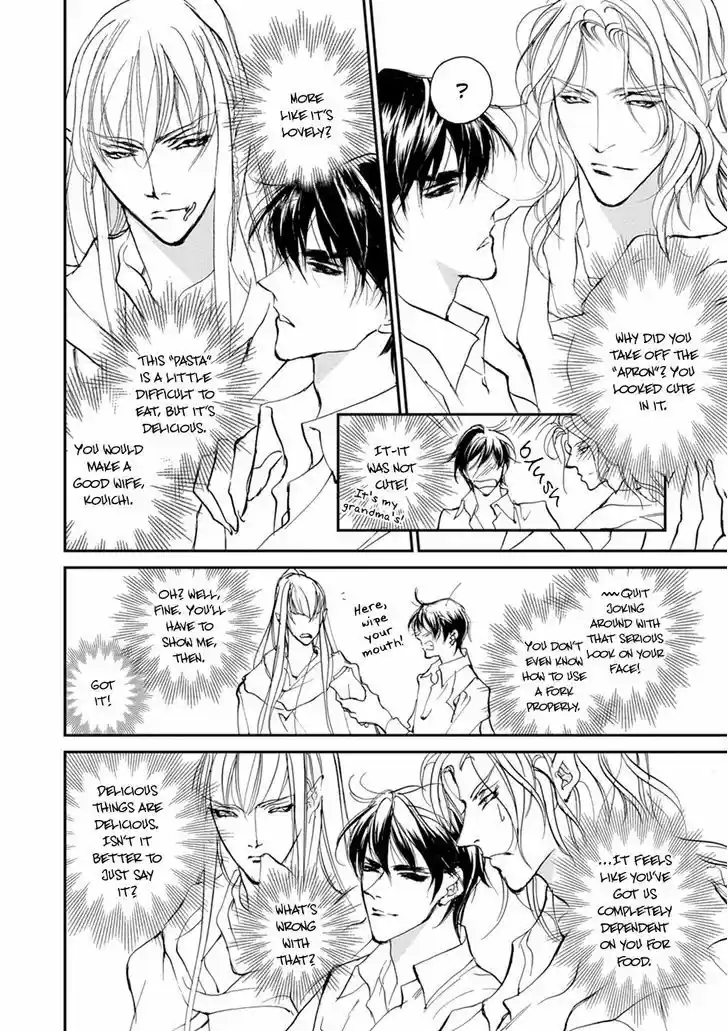 Genwaku no Kodou 109