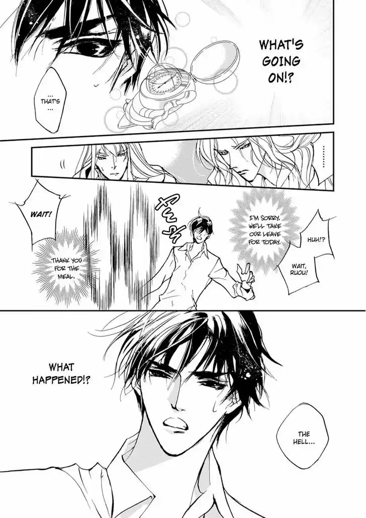 Genwaku no Kodou 109