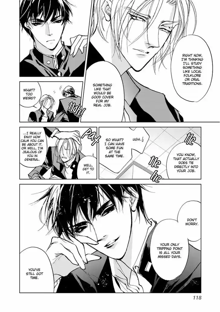 Genwaku no Kodou 109