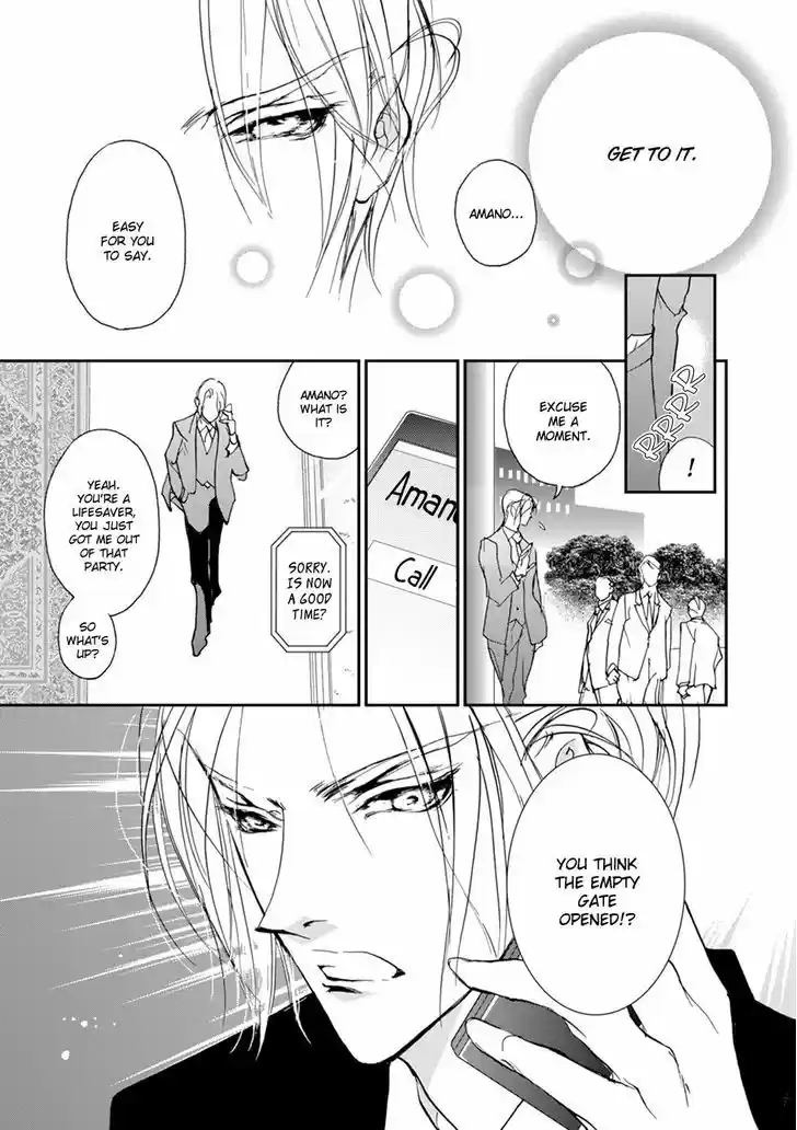 Genwaku no Kodou 109