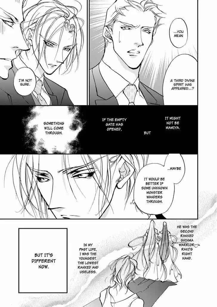 Genwaku no Kodou 109