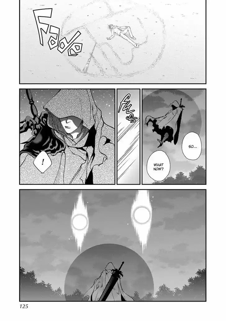 Genwaku no Kodou 109