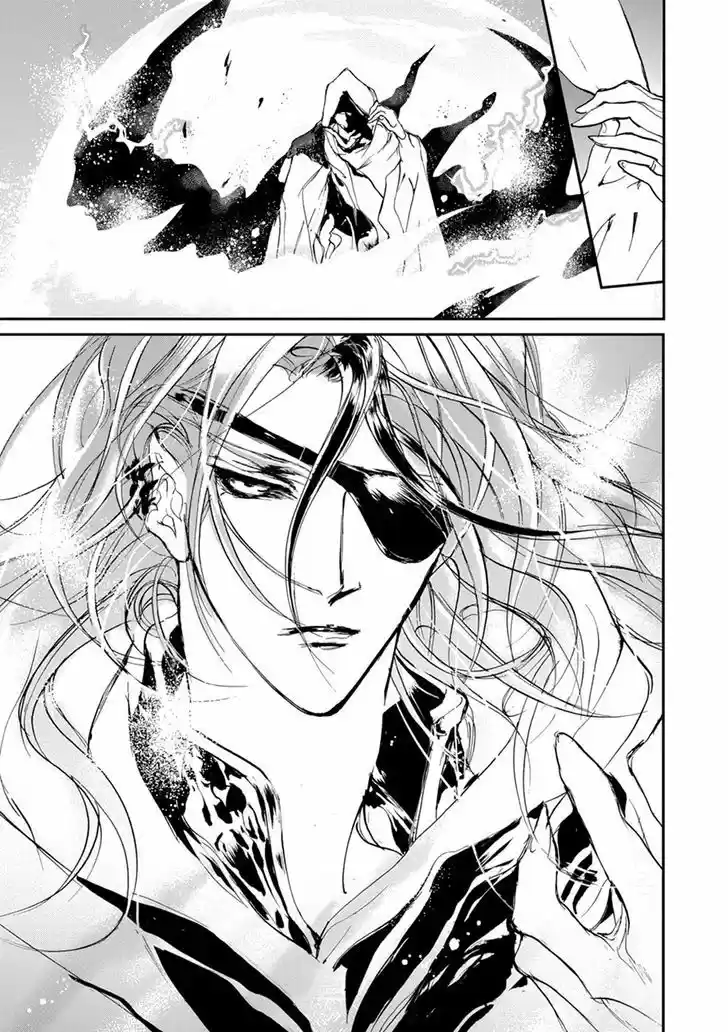 Genwaku no Kodou 109