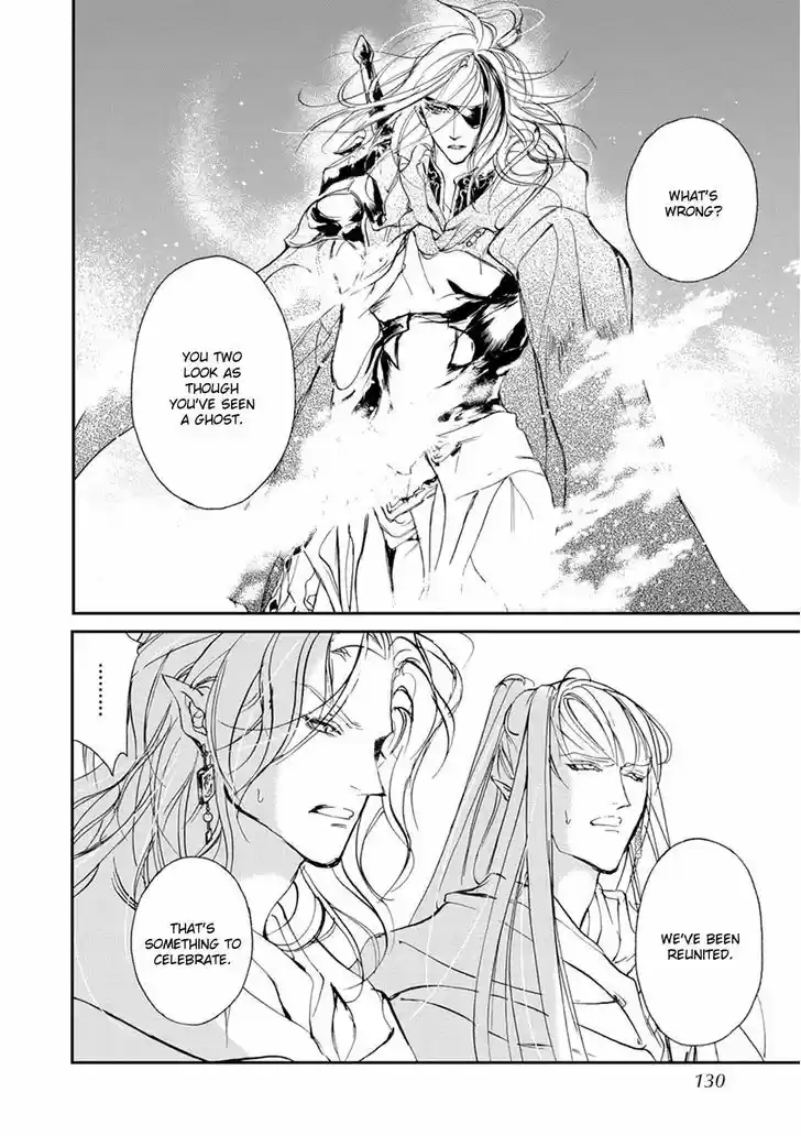 Genwaku no Kodou 110