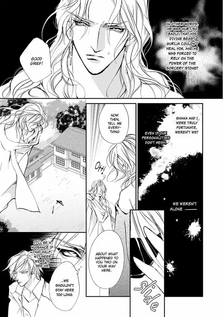 Genwaku no Kodou 110