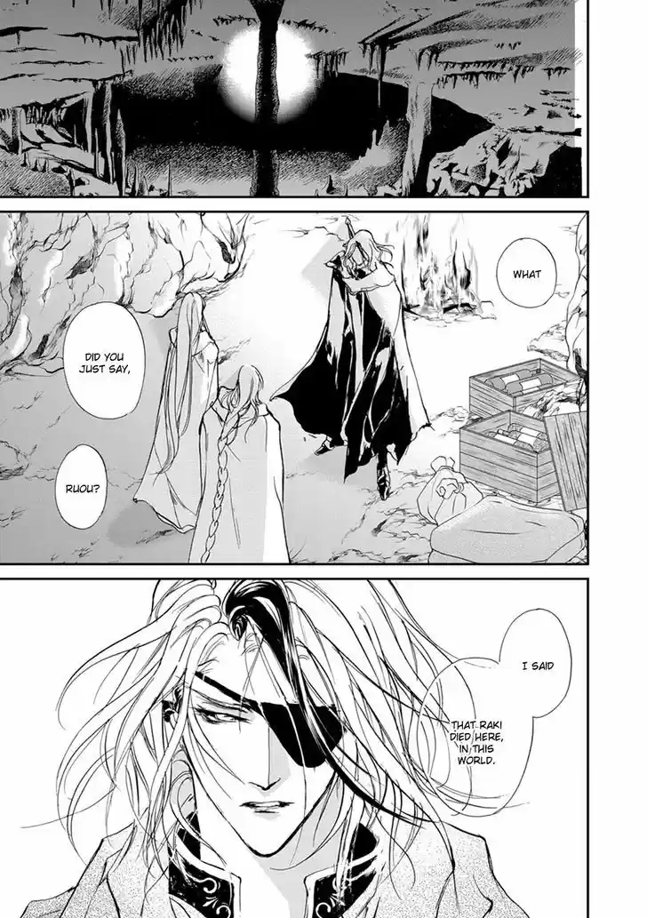 Genwaku no Kodou 110