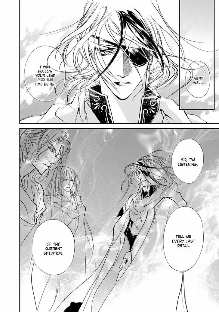 Genwaku no Kodou 110