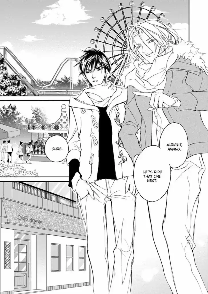 Genwaku no Kodou 110