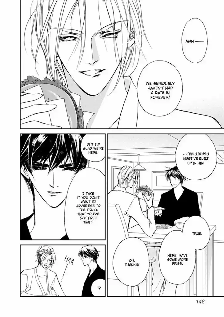 Genwaku no Kodou 110