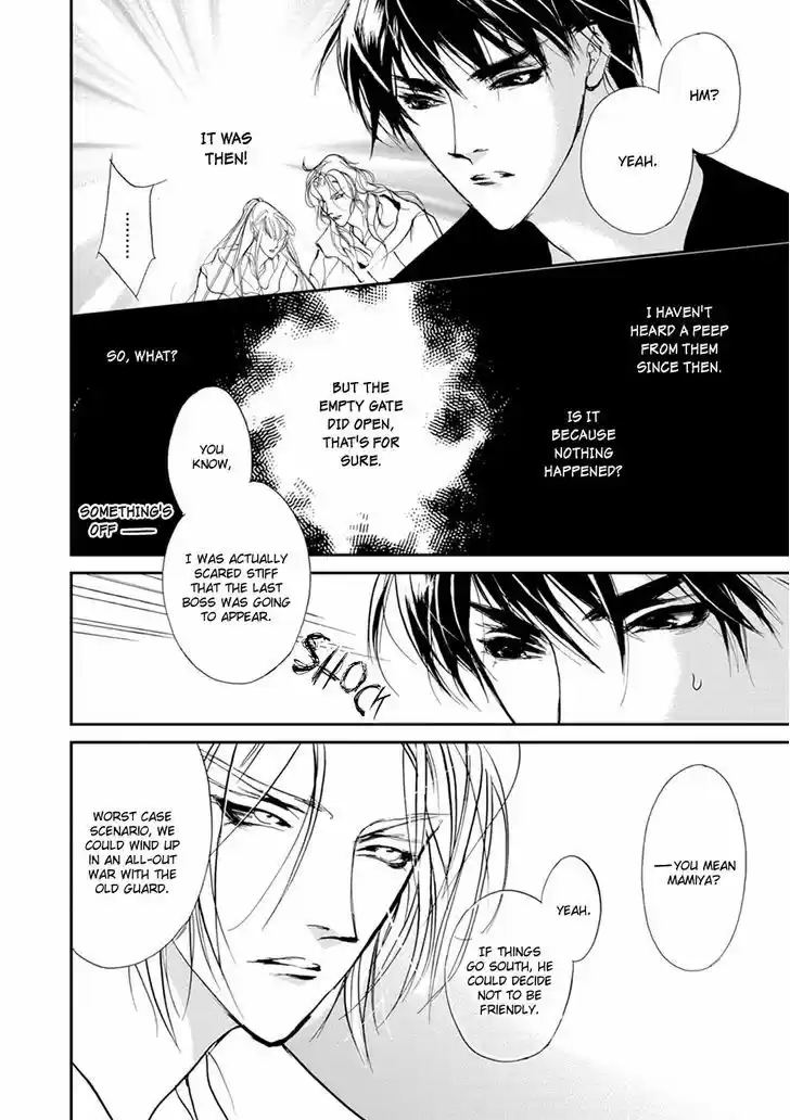 Genwaku no Kodou 110