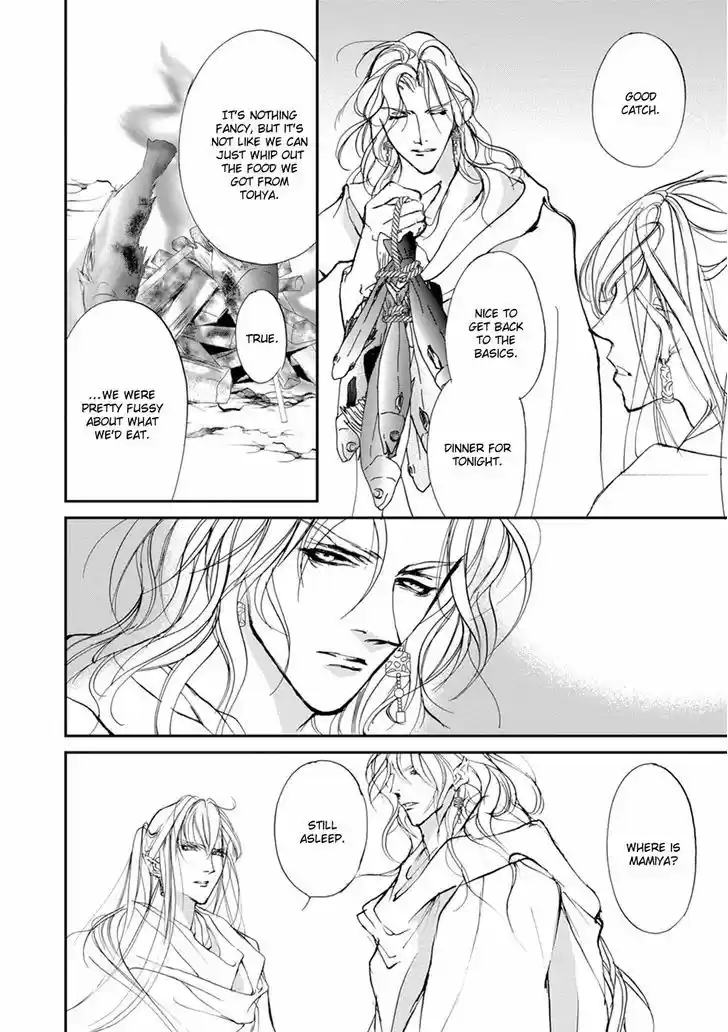 Genwaku no Kodou 110