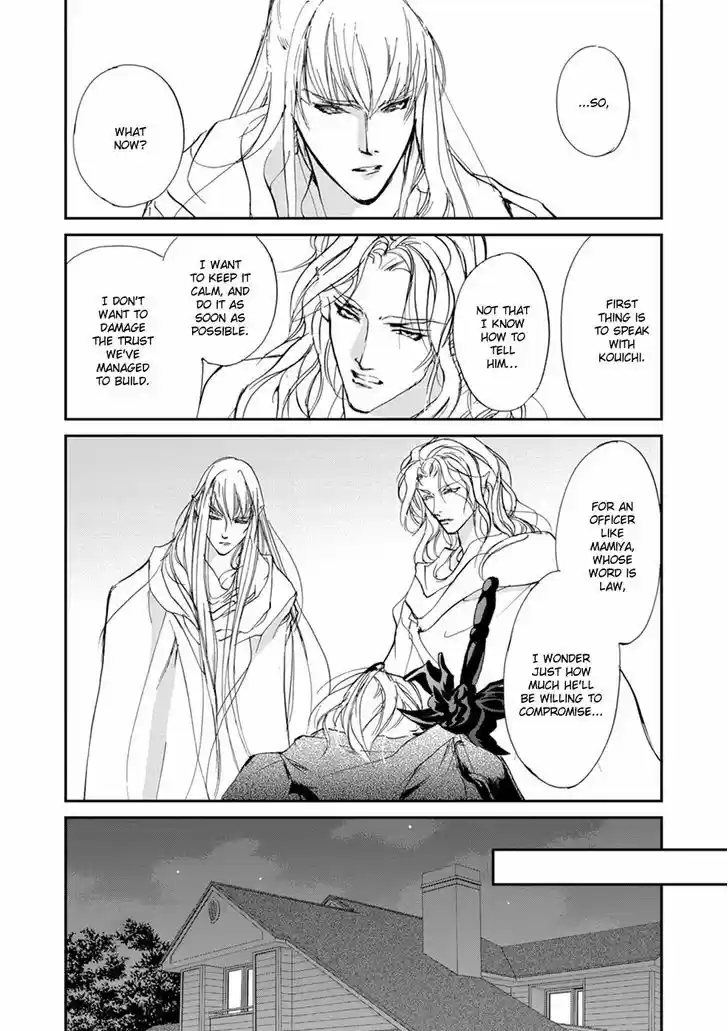 Genwaku no Kodou 110