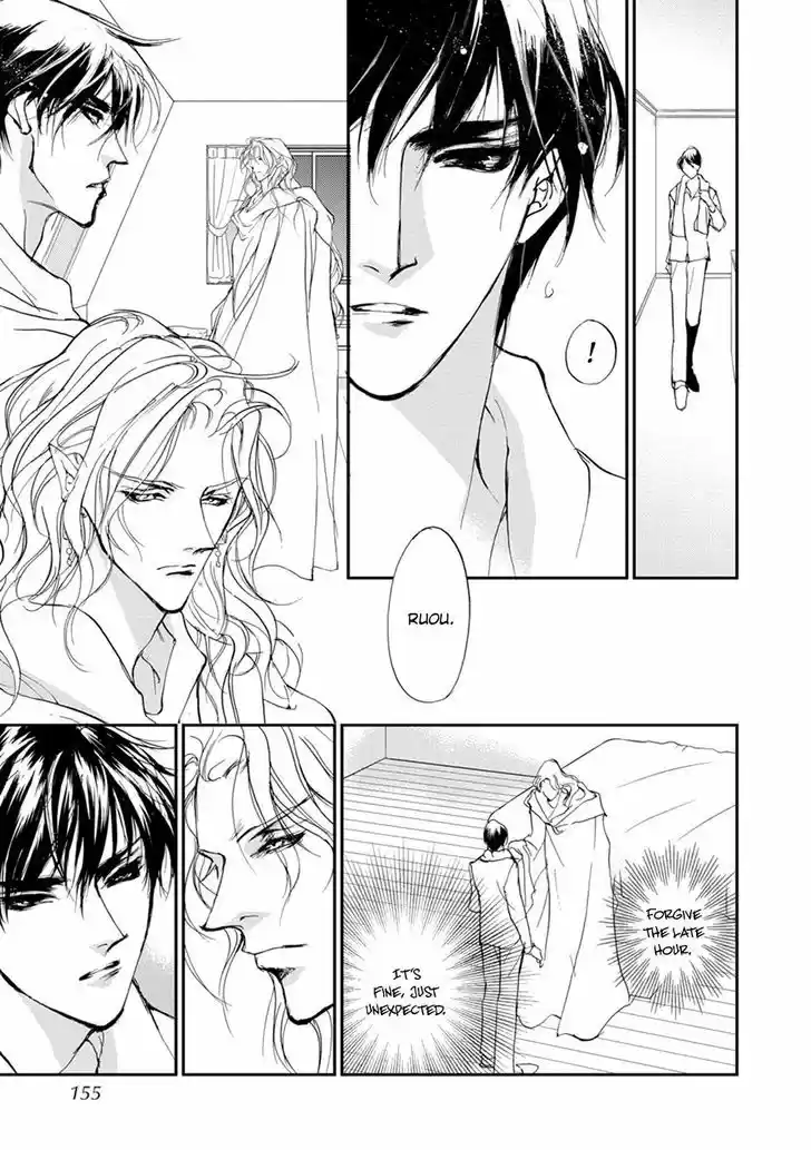 Genwaku no Kodou 110