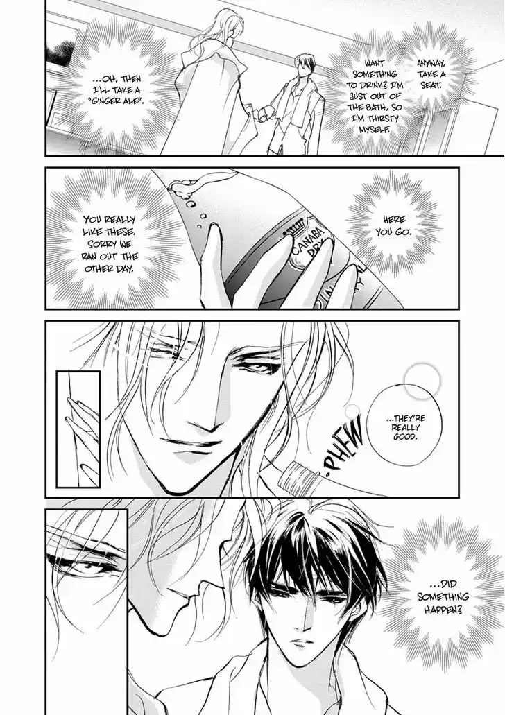 Genwaku no Kodou 110