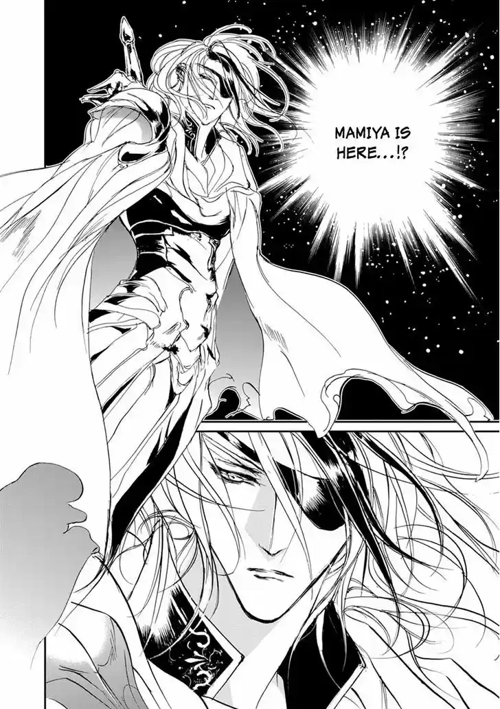 Genwaku no Kodou 110