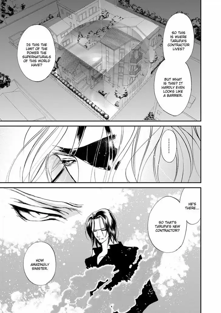 Genwaku no Kodou 110