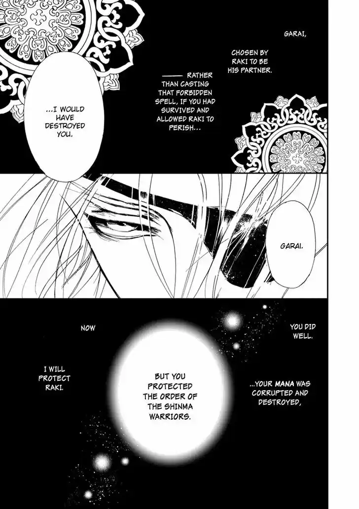 Genwaku no Kodou 110