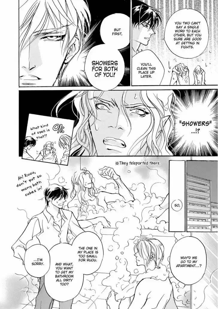 Genwaku no Kodou 110