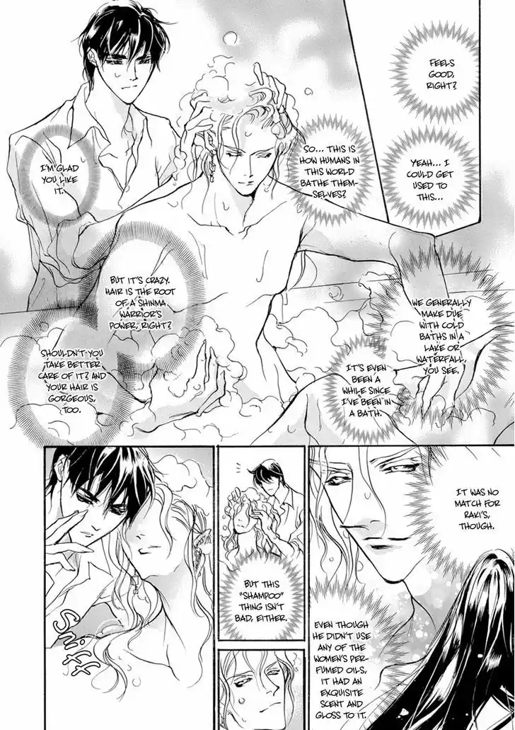 Genwaku no Kodou 110