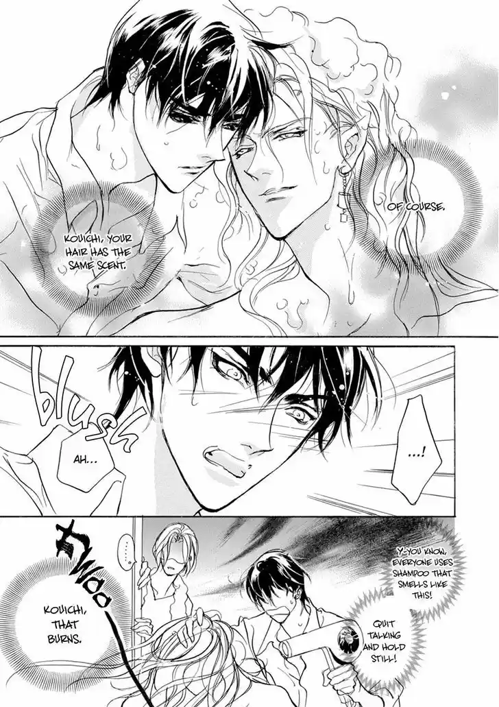 Genwaku no Kodou 110