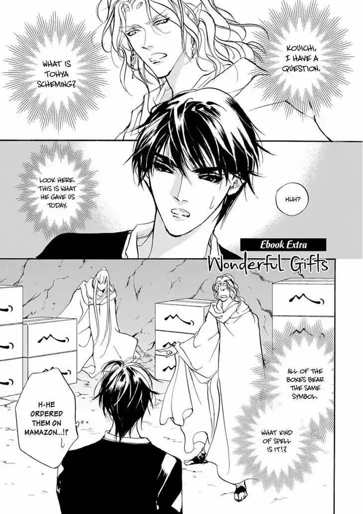 Genwaku no Kodou 110