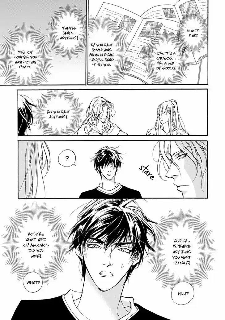 Genwaku no Kodou 110