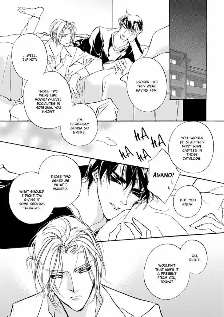 Genwaku no Kodou 110