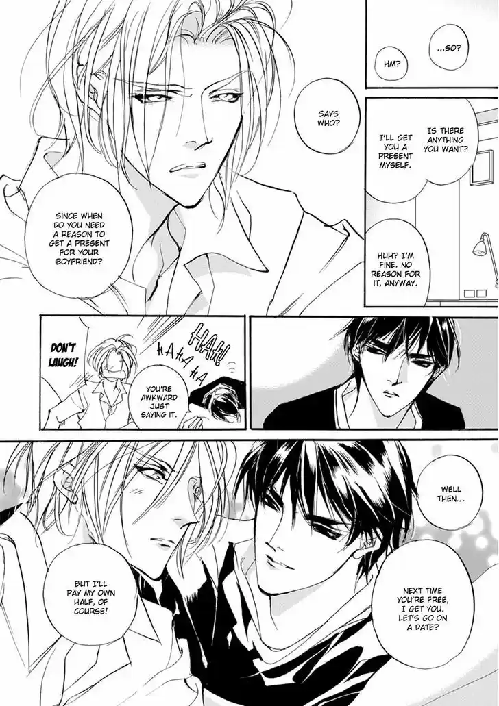 Genwaku no Kodou 110