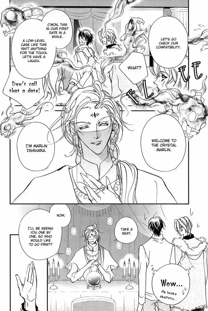 Genwaku no Kodou 110