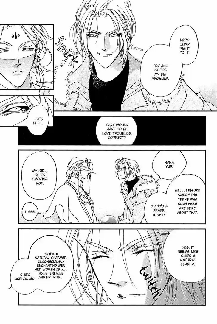 Genwaku no Kodou 110